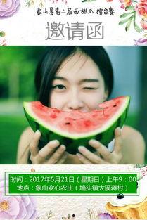 你婚后幸福吗娱乐吃瓜免费阅读